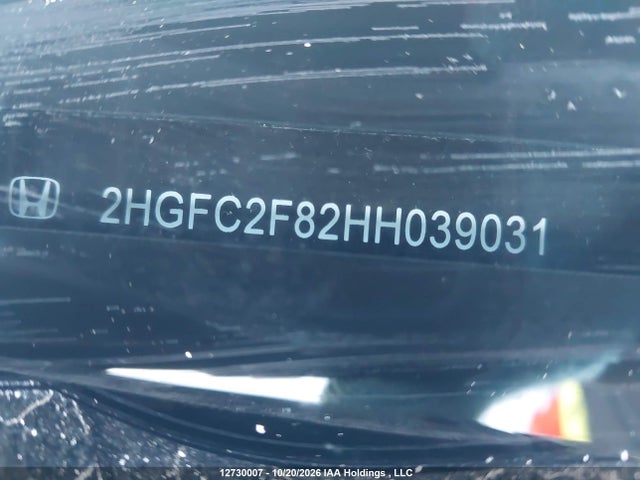 Honda CIVIC EX 2017 2HGFC2F82HH039031 Image 19