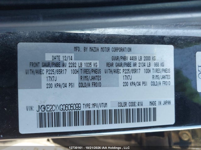 Mazda Cx-5 Gs 2016 JM3KE2CYXG0605099 Image 19