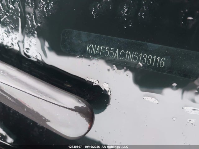 KIA FORTE EX 2022 KNAF55AC1N5133116 Image 20