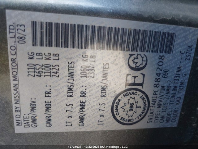 5N1AT3AB1PC884208 Nissan ROGUE S