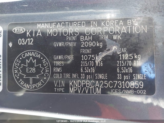 Продажа на аукционе авто 2012 Kia Sportage Lx, vin: KNDPBCA25C7310859, номер лота: 12729303