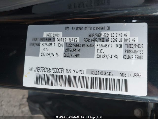 Продажа на аукционе авто 2019 Mazda Cx-5 Gs, vin: JM3KFBCM2K1602033, номер лота: 12724883