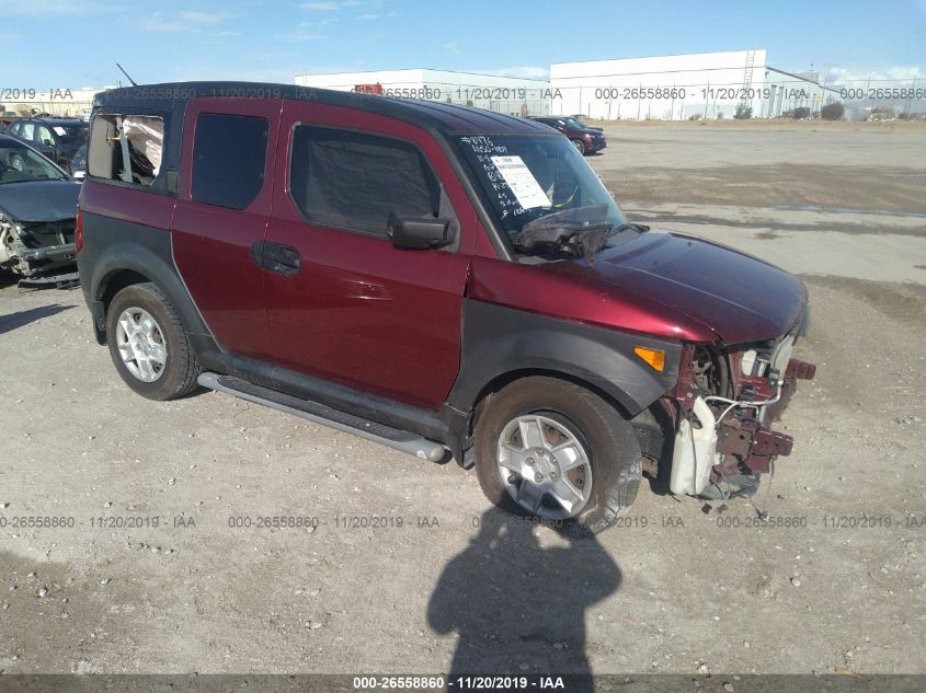 2008 Honda Element 26558860 Iaa Insurance Auto Auctions