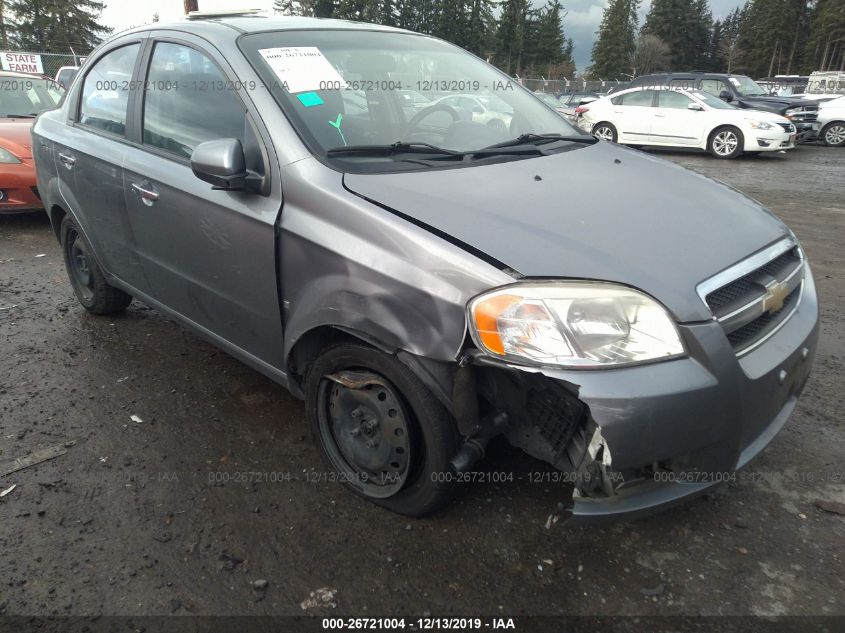 2009 Chevrolet Aveo Lt For Auction Iaa