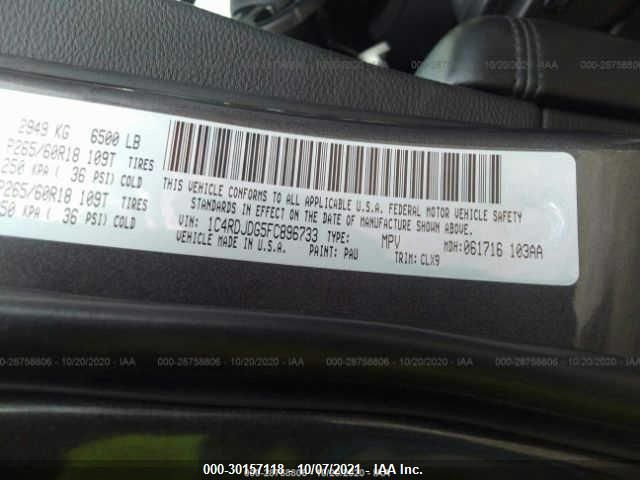 2015 DODGE DURANGO LIMITED 1C4RDJDG5FC896733