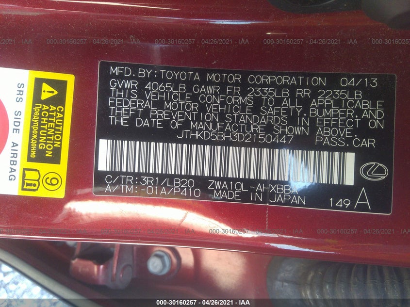 2013 LEXUS CT 200H VIN: JTHKD5BH3D2150447