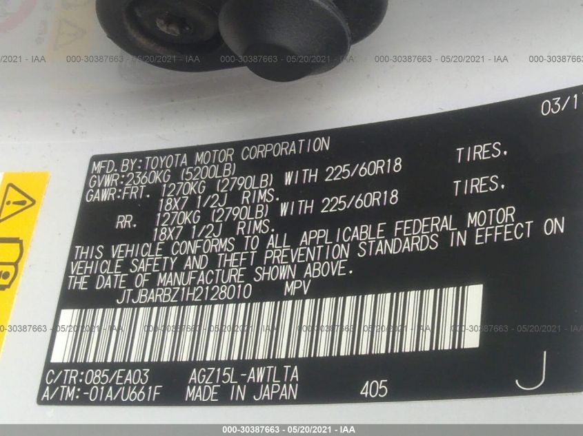 2017 LEXUS NX 200T JTJBARBZ1H2128010