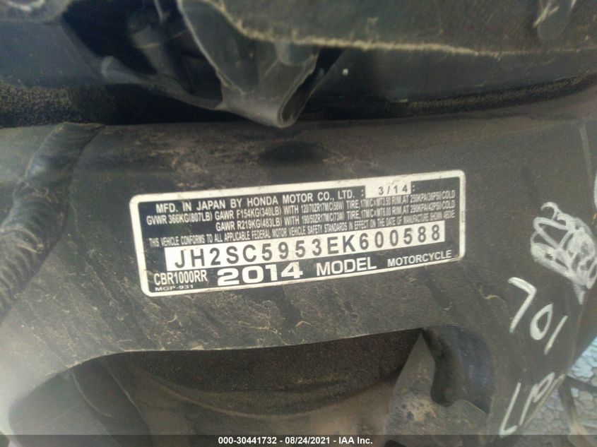2014 HONDA CBR1000 RR JH2SC5953EK600588