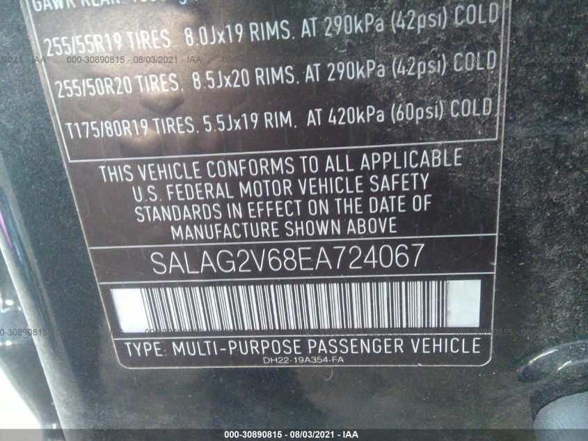 2014 LAND ROVER LR4 HSE SALAG2V68EA724067