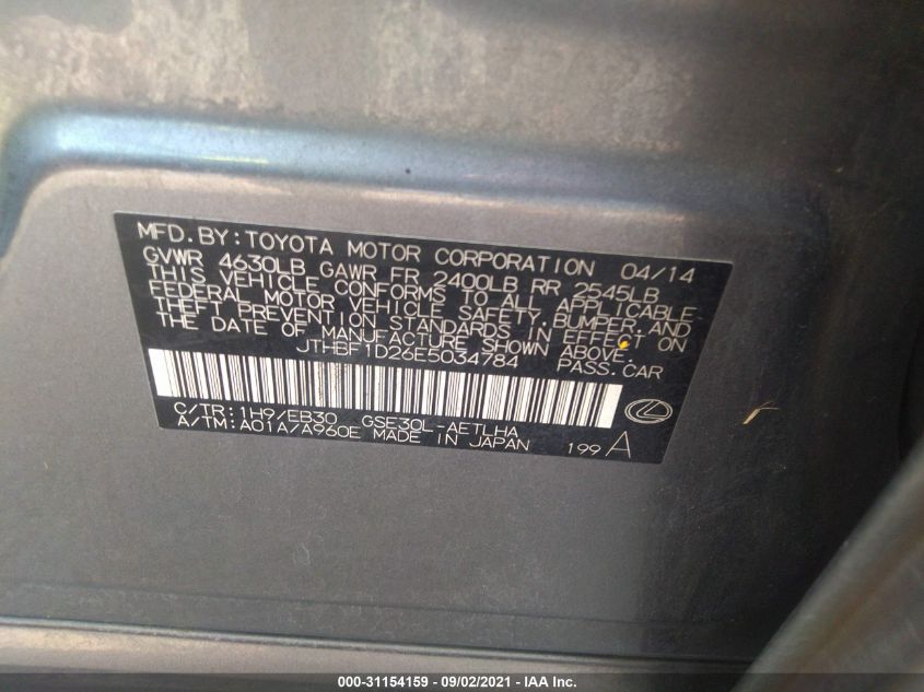 2014 LEXUS IS 250 JTHBF1D26E5034784