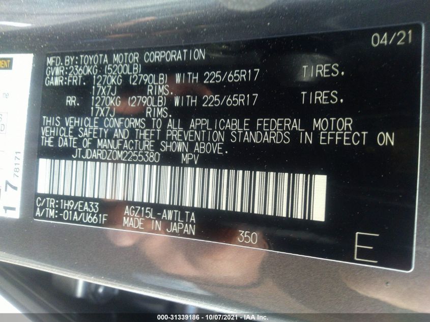 2021 LEXUS NX NX 300 JTJDARDZ0M2255380