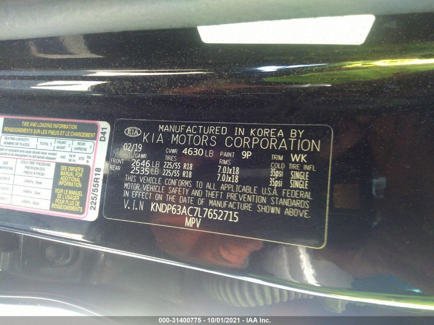 2020 KIA SPORTAGE S KNDP63AC7L7652715