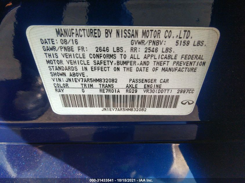 2017 INFINITI Q50 3.0T SPORT JN1EV7AR5HM832082