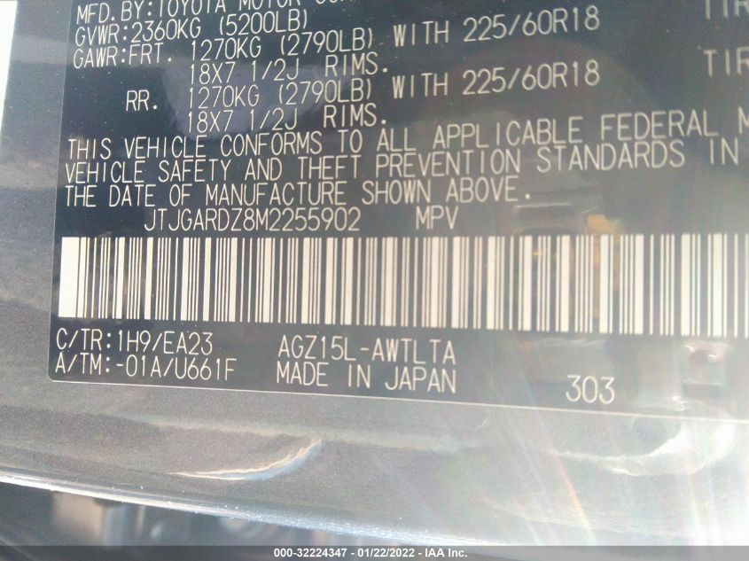 2021 LEXUS NX NX 300 JTJGARDZ8M2255902