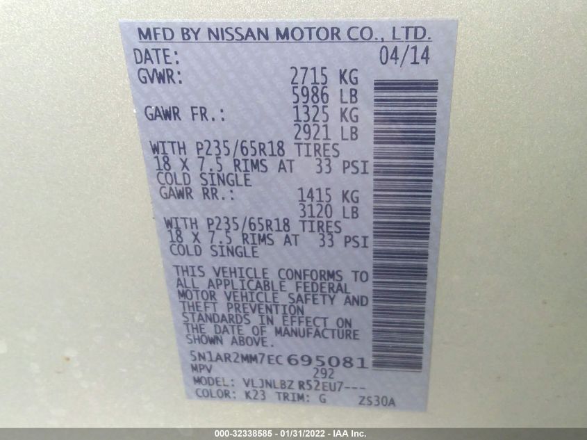 2014 NISSAN PATHFINDER S 5N1AR2MM7EC695081