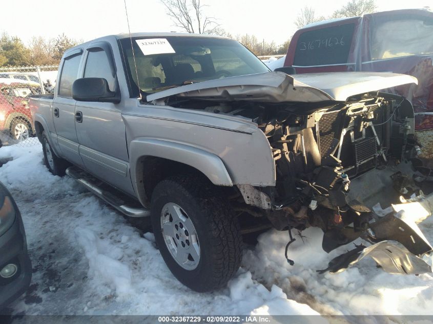 Lot #2541528701 2005 CHEVROLET SILVERADO 1500 Z71 salvage car