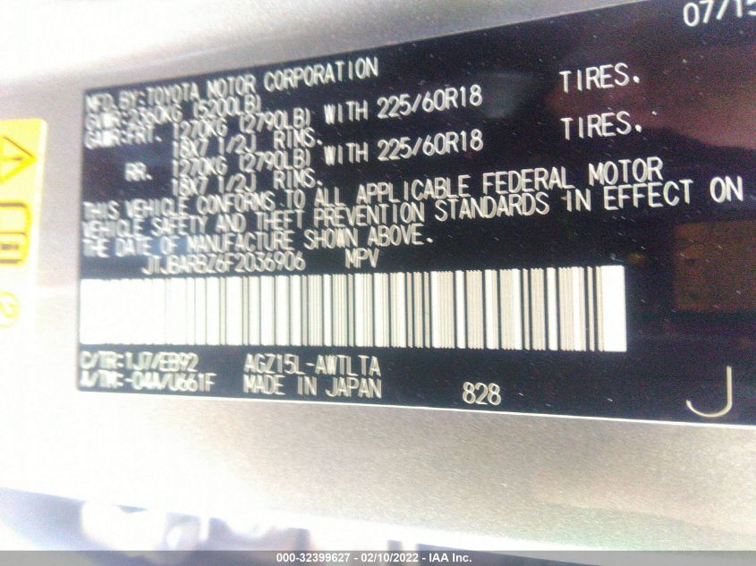 2015 LEXUS NX 200T JTJBARBZ6F2036906