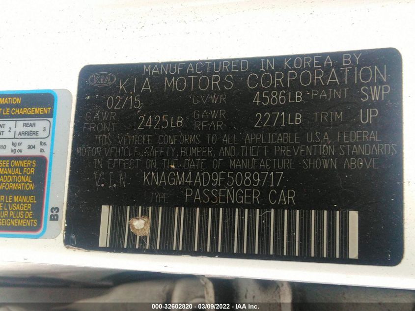 2015 KIA OPTIMA HYBRID KNAGM4AD9F5089717