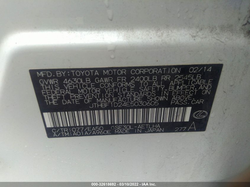 2014 LEXUS IS 250 JTHBF1D24E5030605