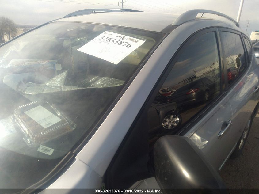 2014 NISSAN ROGUE SELECT S JN8AS5MT1EW604214