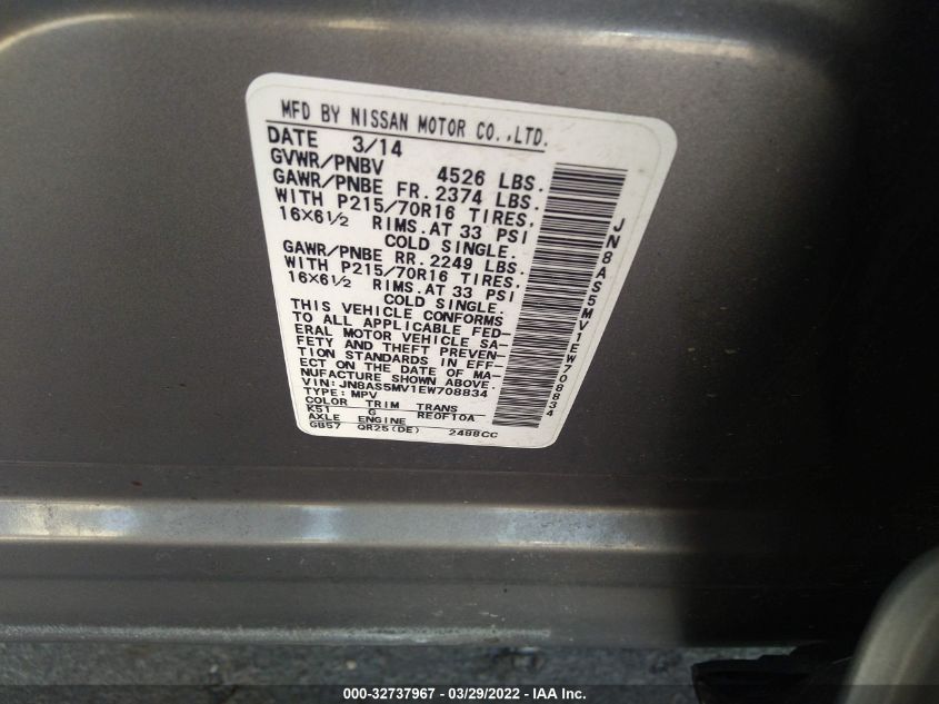 2014 NISSAN ROGUE SELECT S JN8AS5MV1EW708834