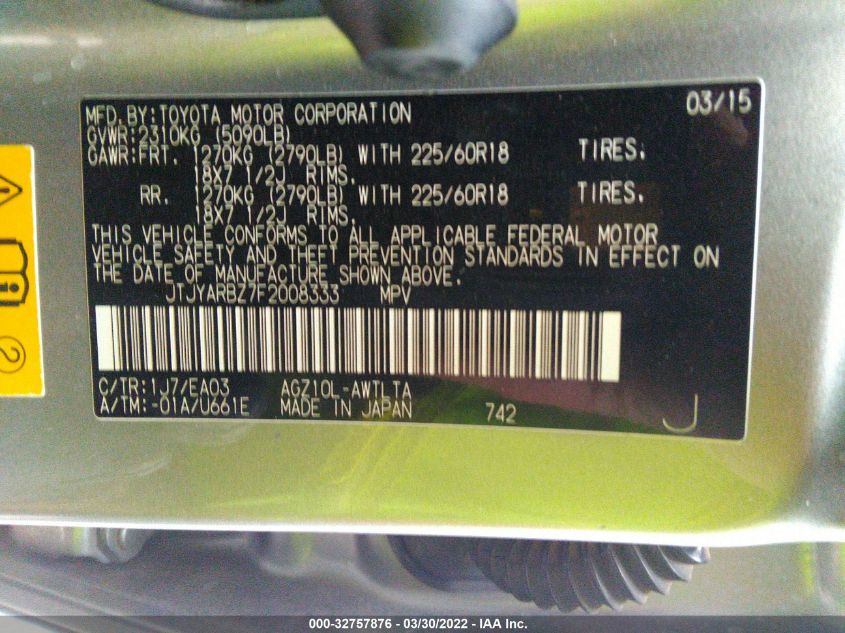 2015 LEXUS NX 200T JTJYARBZ7F2008333