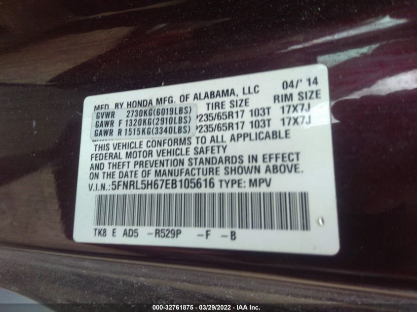 2014 HONDA ODYSSEY EXL 5FNRL5H67EB105616