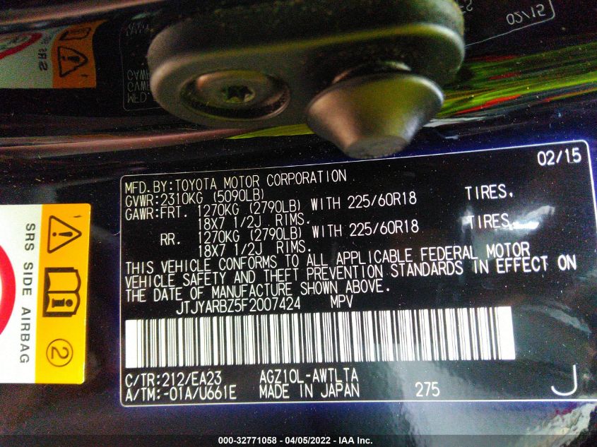 2015 LEXUS NX 200T 200T JTJYARBZ5F2007424