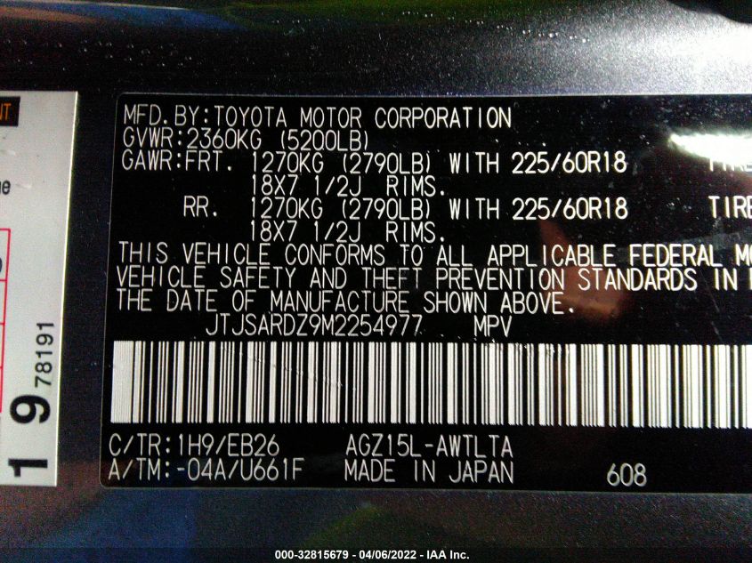 2021 LEXUS NX NX 300 F SPORT JTJSARDZ9M2254977