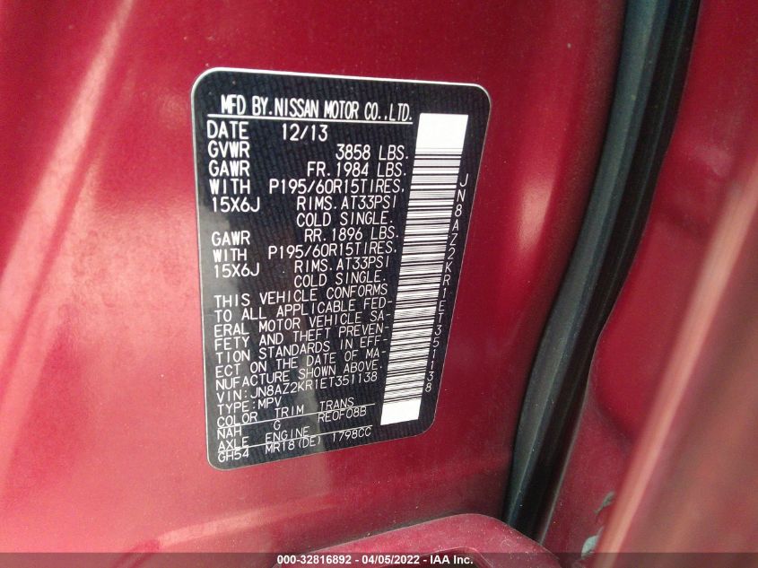 2014 NISSAN CUBE S/SL JN8AZ2KR1ET351138