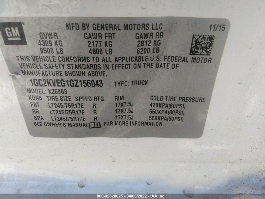 2016 CHEVROLET SILVERADO 2500HD LT 1GC2KVEG1GZ156043
