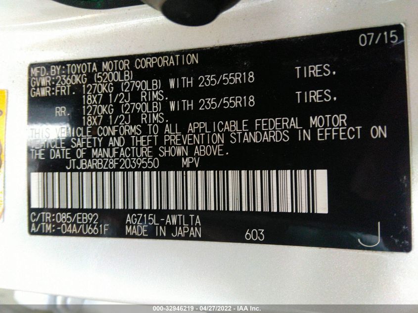 2015 LEXUS NX 200T JTJBARBZ8F2039550