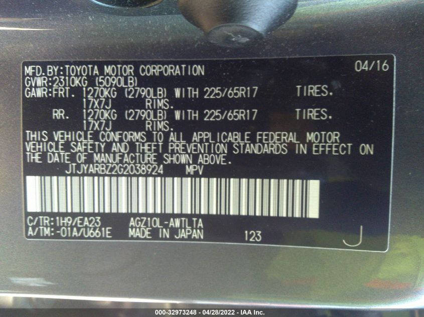 2016 LEXUS NX 200T JTJYARBZ2G2038924