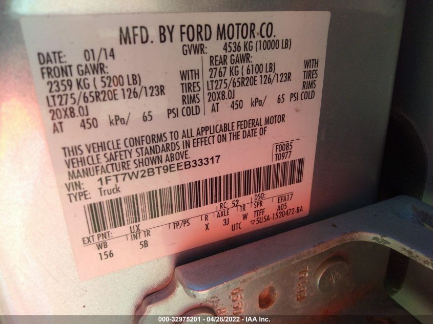 2014 FORD SUPER DUTY F-250 SRW XL/XLT/LARIAT 1FT7W2BT9EEB33317
