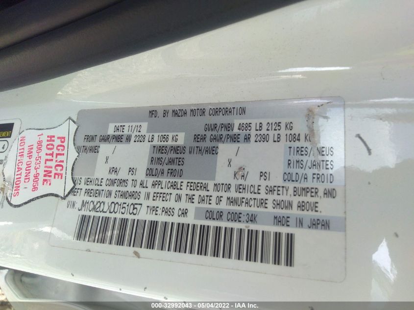 2013 MAZDA MAZDA5 TOURING JM1CW2CLXD0151057