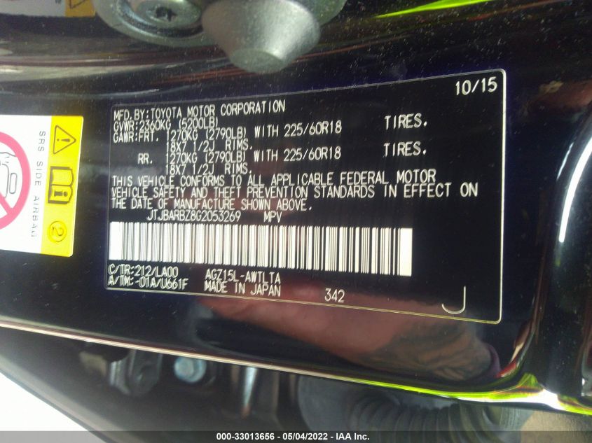 2016 LEXUS NX 200T JTJBARBZ8G2053269