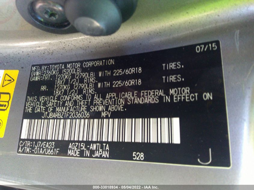2015 LEXUS NX 200T JTJBARBZ1F2036036