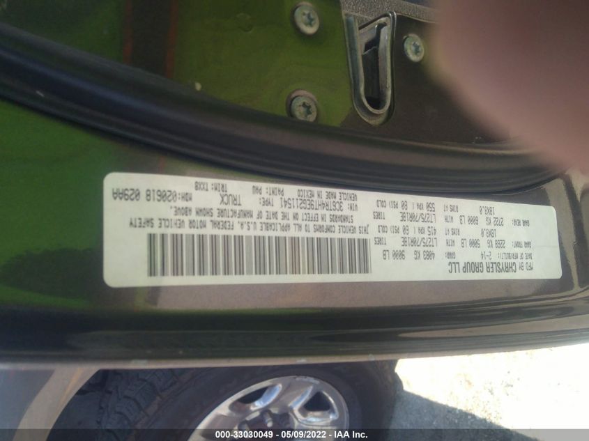 2014 RAM 2500 TRADESMAN 3C6TR4HT9EG211541