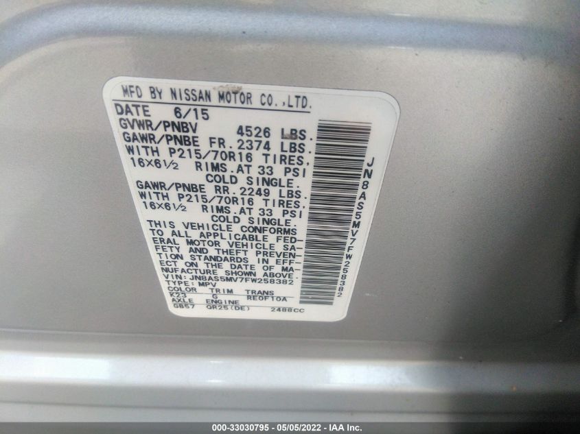 2015 NISSAN ROGUE SELECT S JN8AS5MV7FW258382