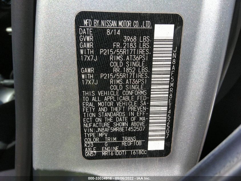 2014 NISSAN JUKE S/SV/SL/NISMO JN8AF5MR8ET452507