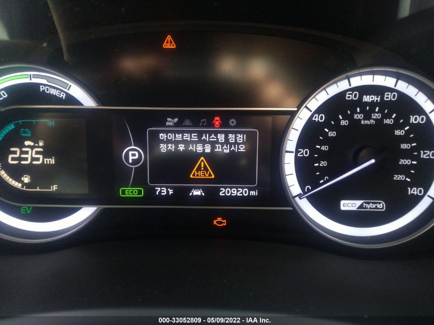 2019 KIA NIRO EX KNDCC3LC3K5225045