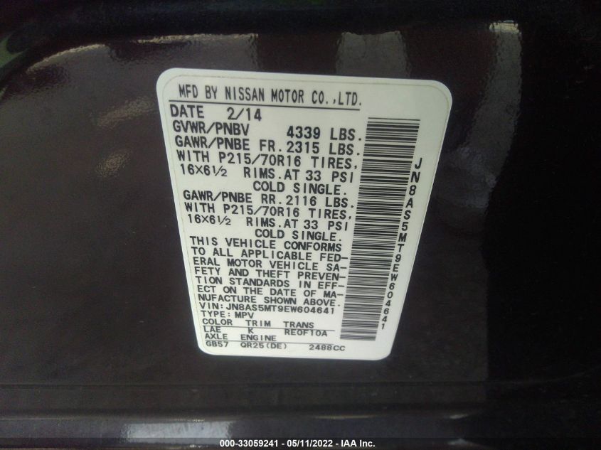 2014 NISSAN ROGUE SELECT S JN8AS5MT9EW604641