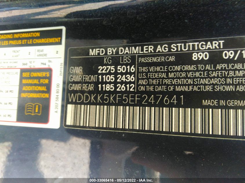 2014 MERCEDES-BENZ E-CLASS E 350 WDDKK5KF5EF247641