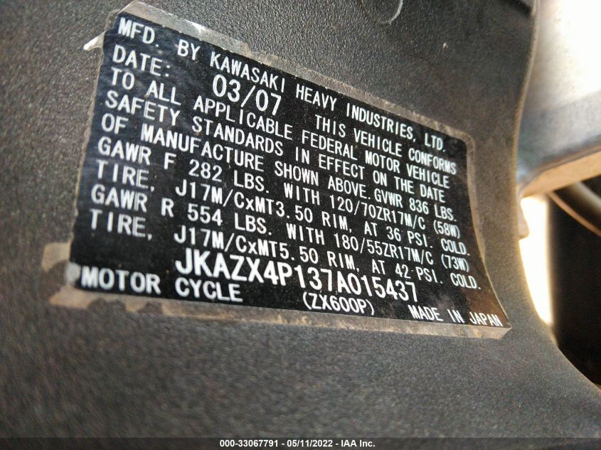 2007 KAWASAKI ZX600 P JKAZX4P137A015437