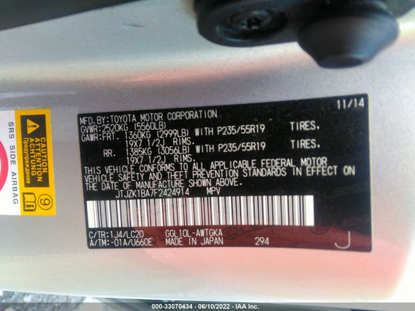 2015 LEXUS RX 350 JTJZK1BA7F2424914