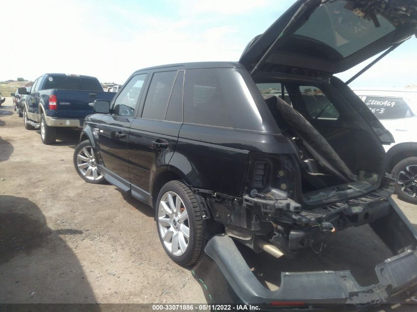 2013 LAND ROVER RANGE ROVER SPORT HSE LUX SALSK2D46DA772264