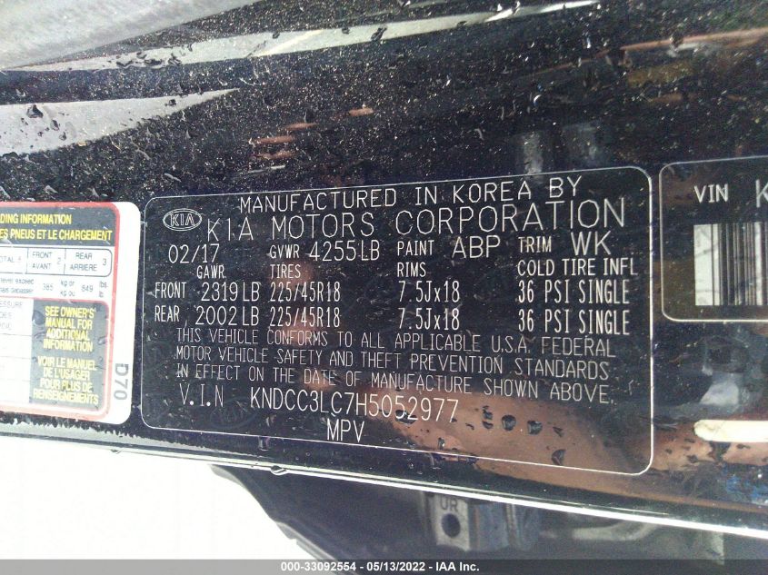 2017 KIA NIRO TOURING LAUNCH EDITION KNDCC3LC7H5052977