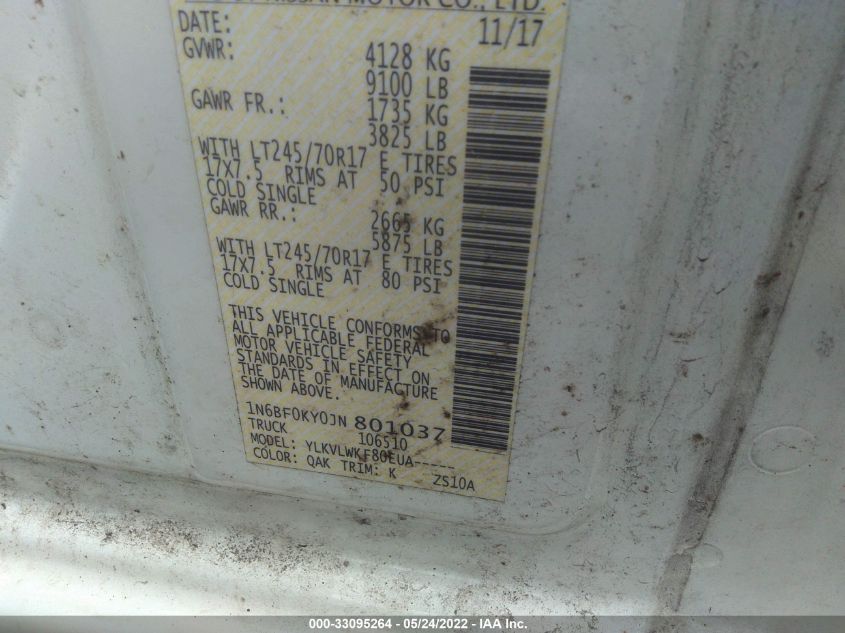 2018 NISSAN NV CARGO S 1N6BF0KY0JN801037