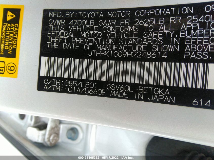 2017 LEXUS ES ES 350 JTHBK1GG9H2248614