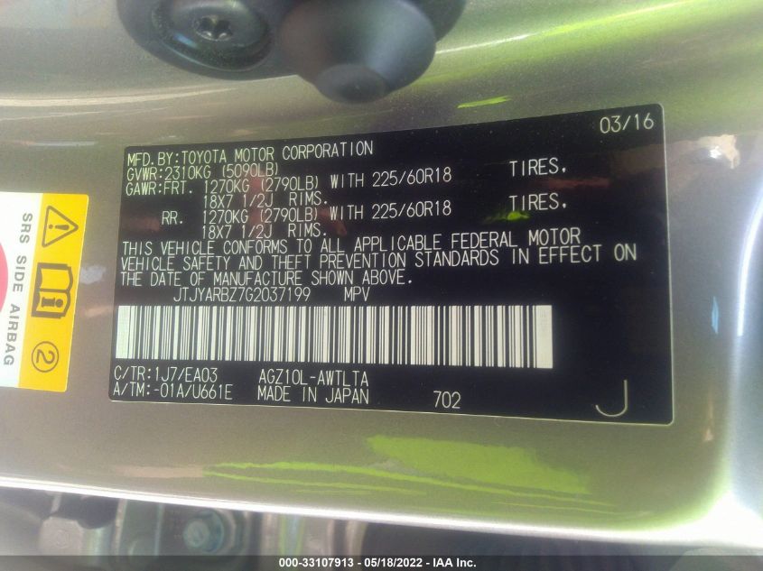 2016 LEXUS NX 200T JTJYARBZ7G2037199
